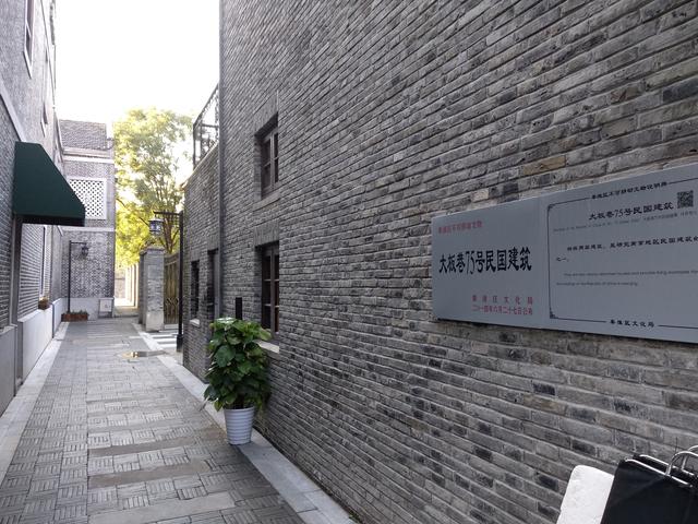 南京民国建筑一条街图片