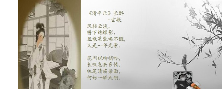 清平乐词牌格律