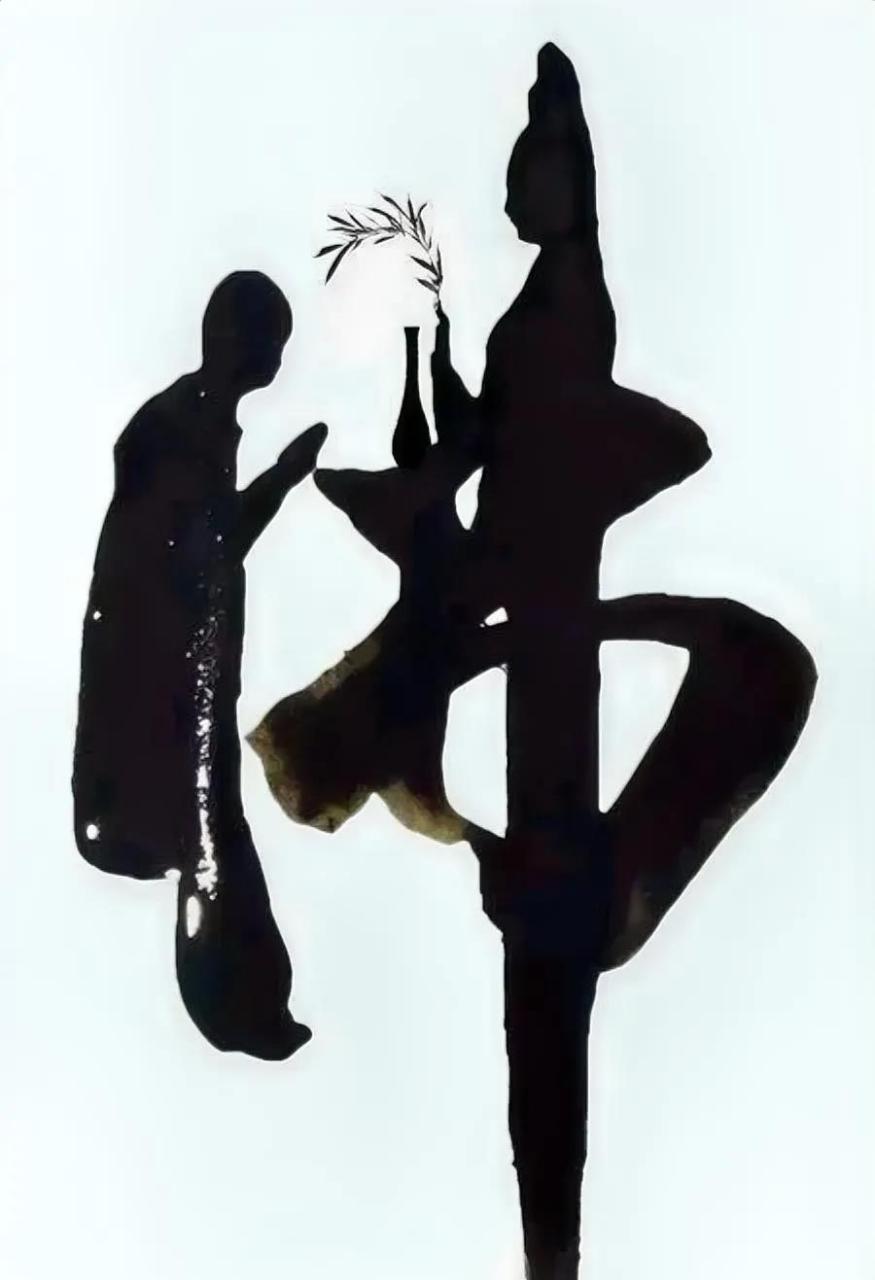 a:佛字 b:观音菩萨 c:虔诚的和尚  测试结果仅供参考,评论区点赞