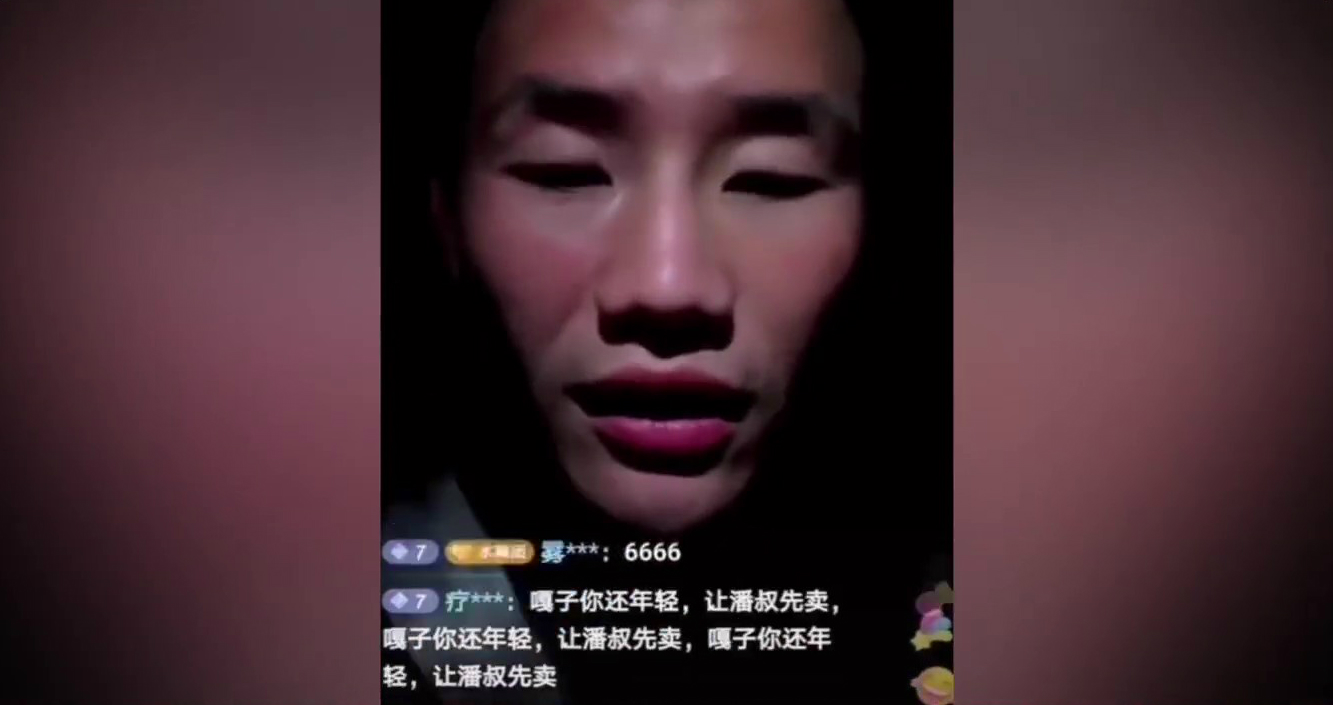 嘎子直播时被让劝说潘子