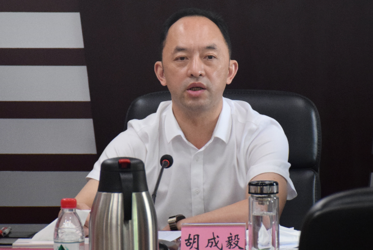 我市紧急部署危险化学品安全生产领域专项整治工作