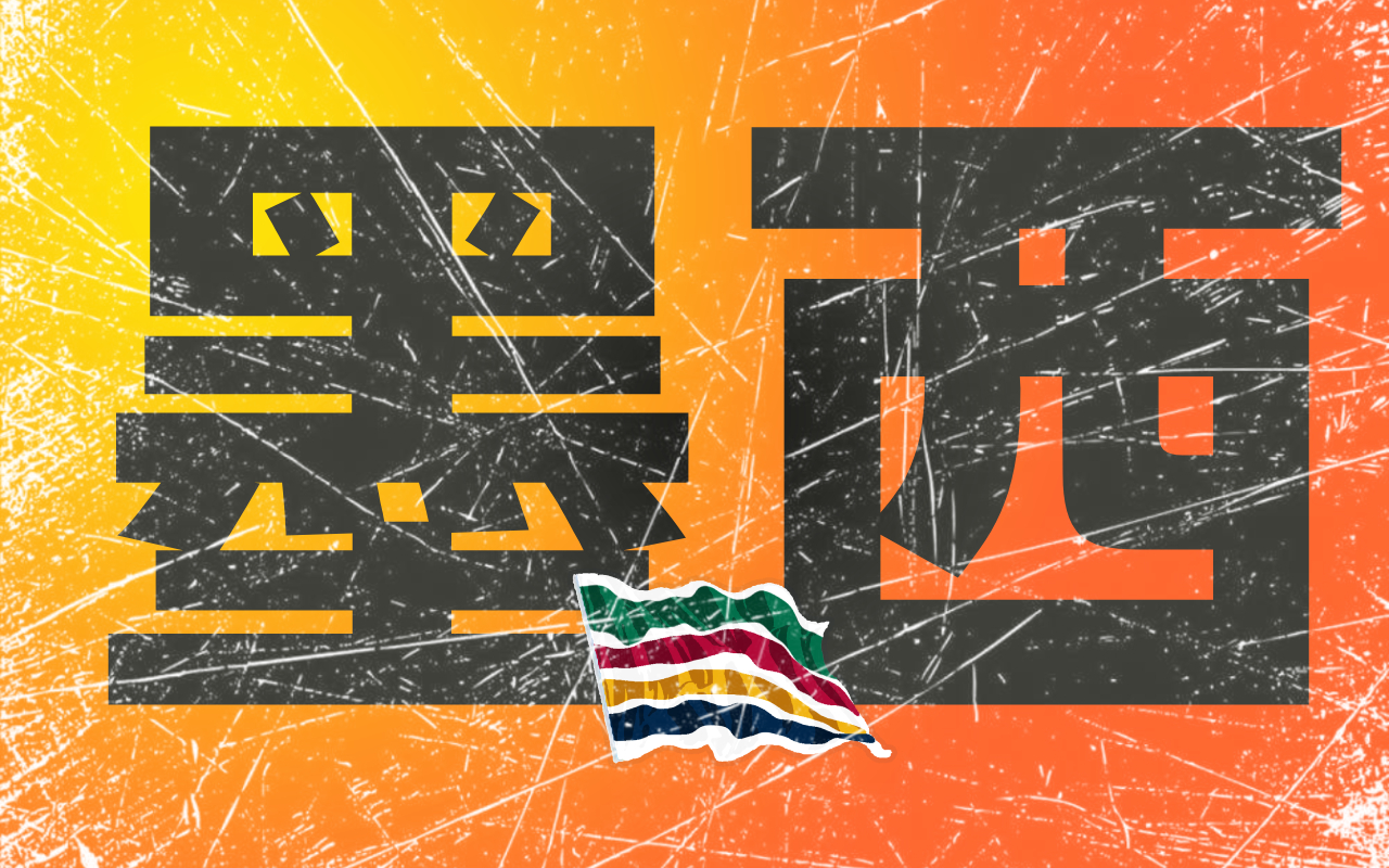 天津港到墨西哥港口lazaro cardenas海运费如何计算