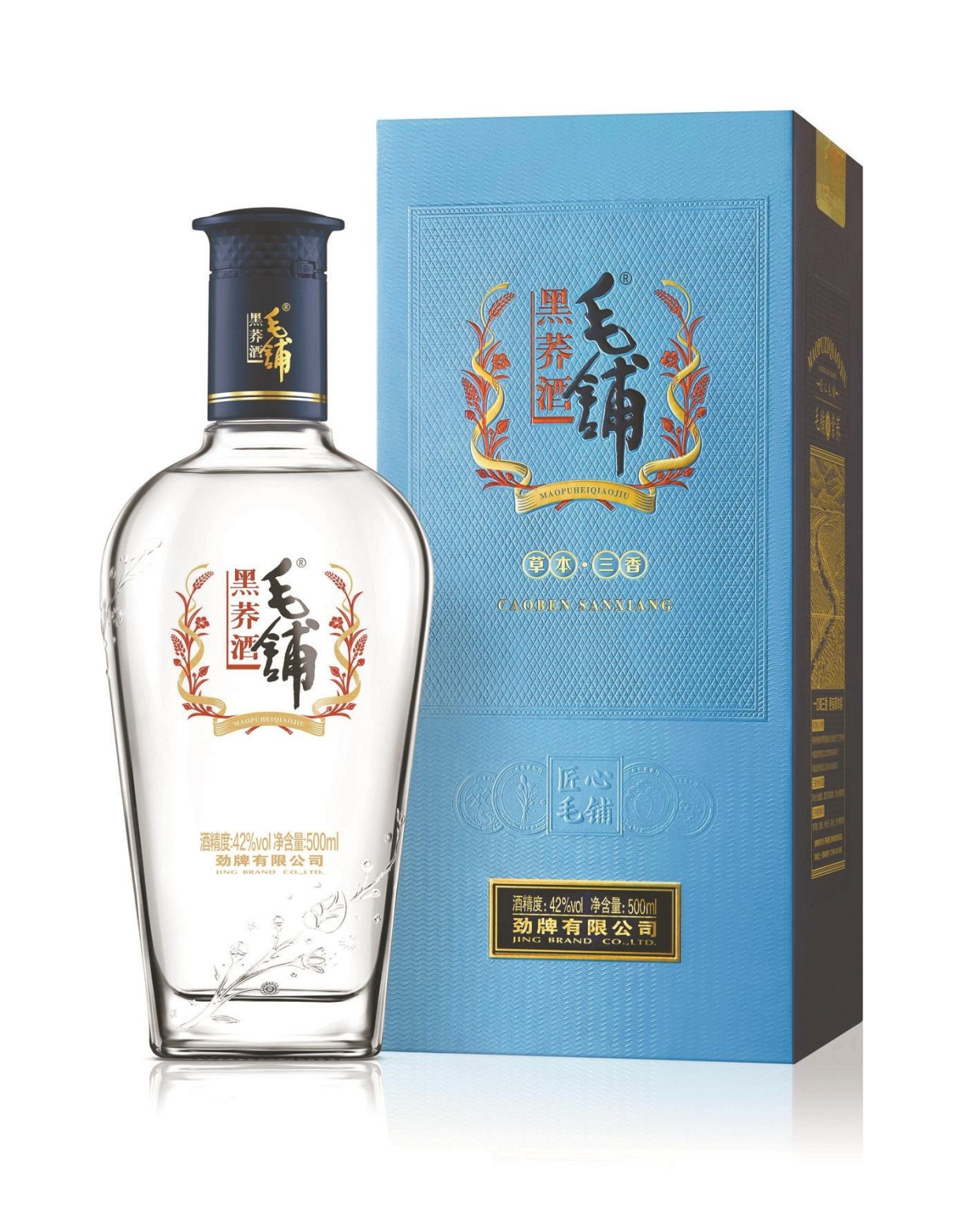 劲牌技术创新引领行业高质量发展