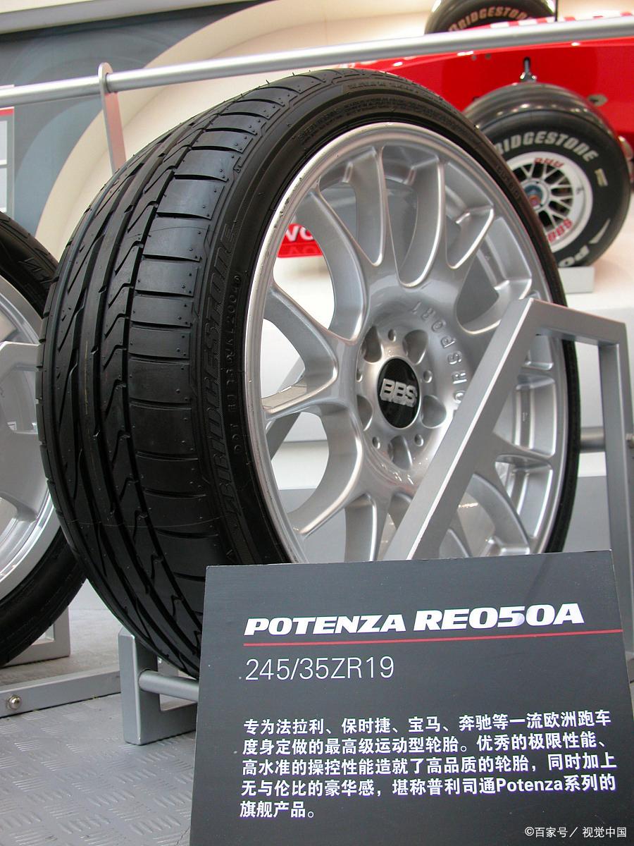 十大品牌轮胎排行榜