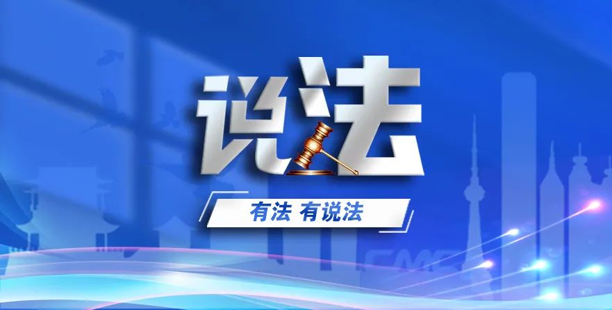 4月12日1000来说法