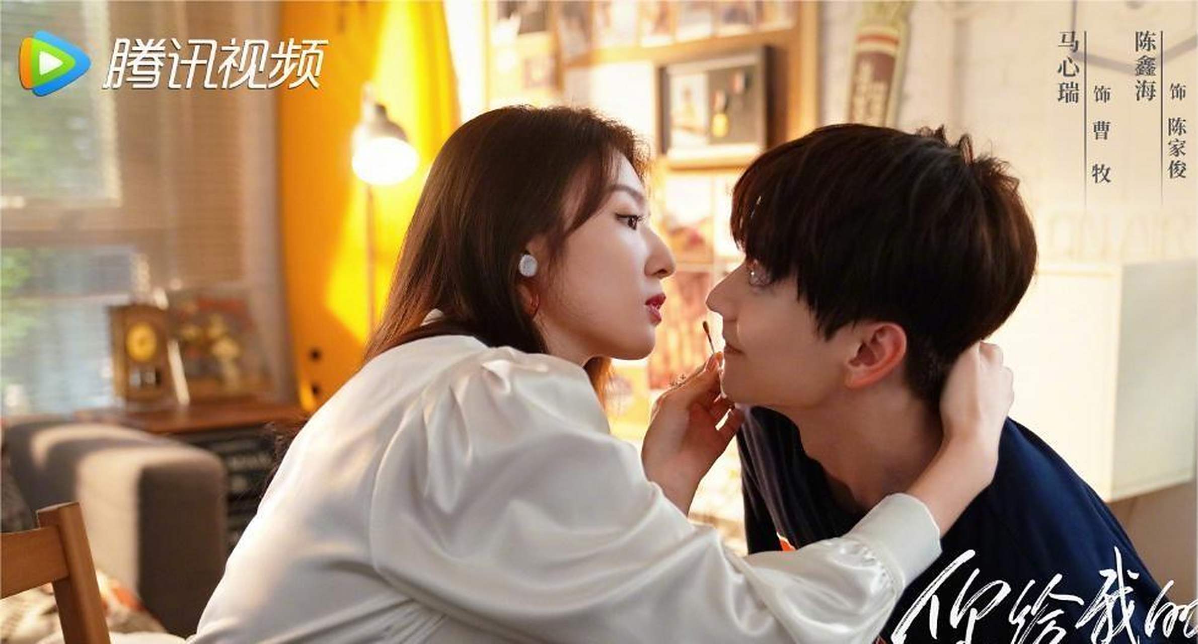 你给我的喜欢#02#王玉雯王子奇带娃三搭新剧# 由企鹅影视出品,丁英