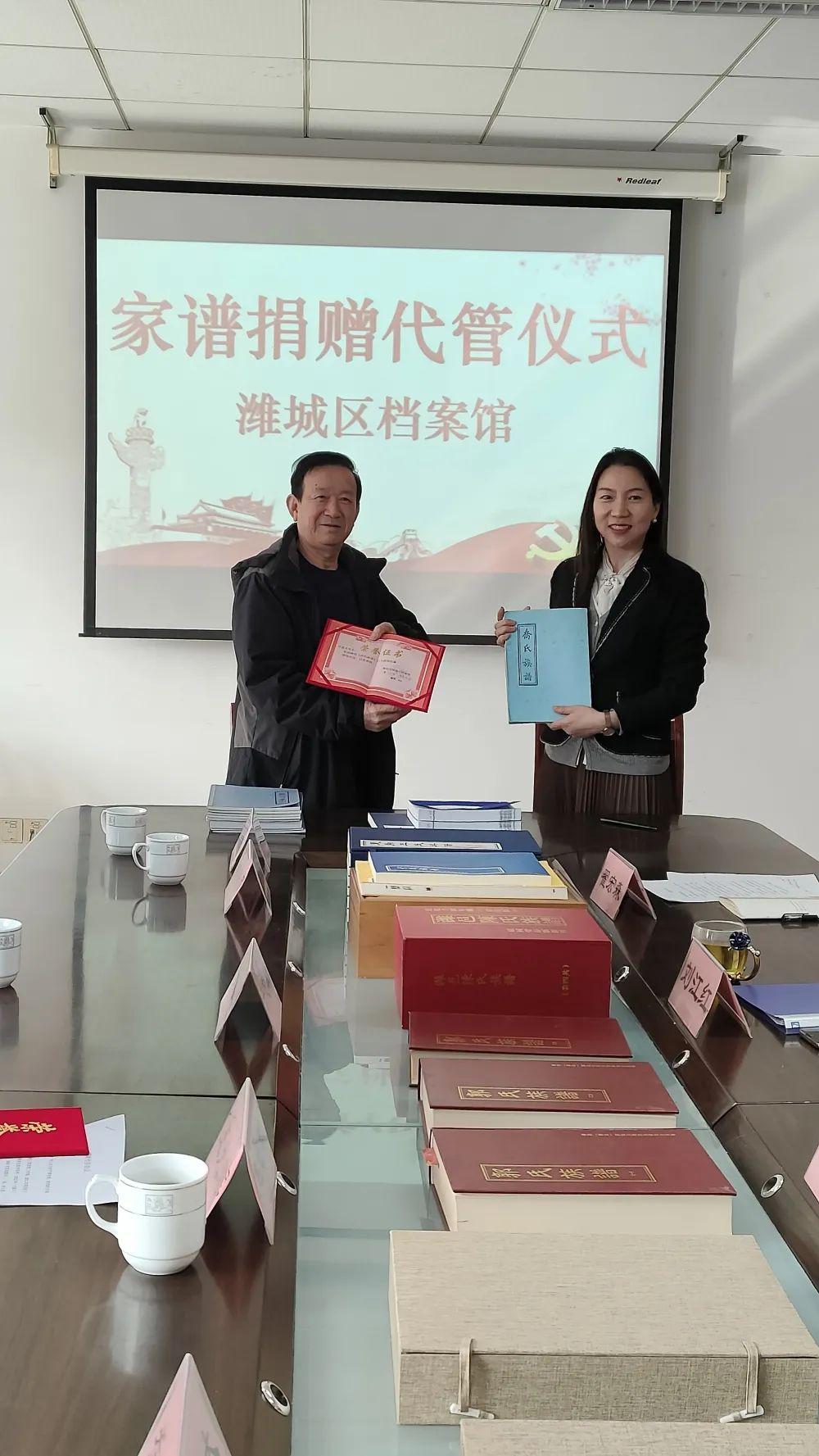 潍城区档案馆开展家谱征集捐赠活动