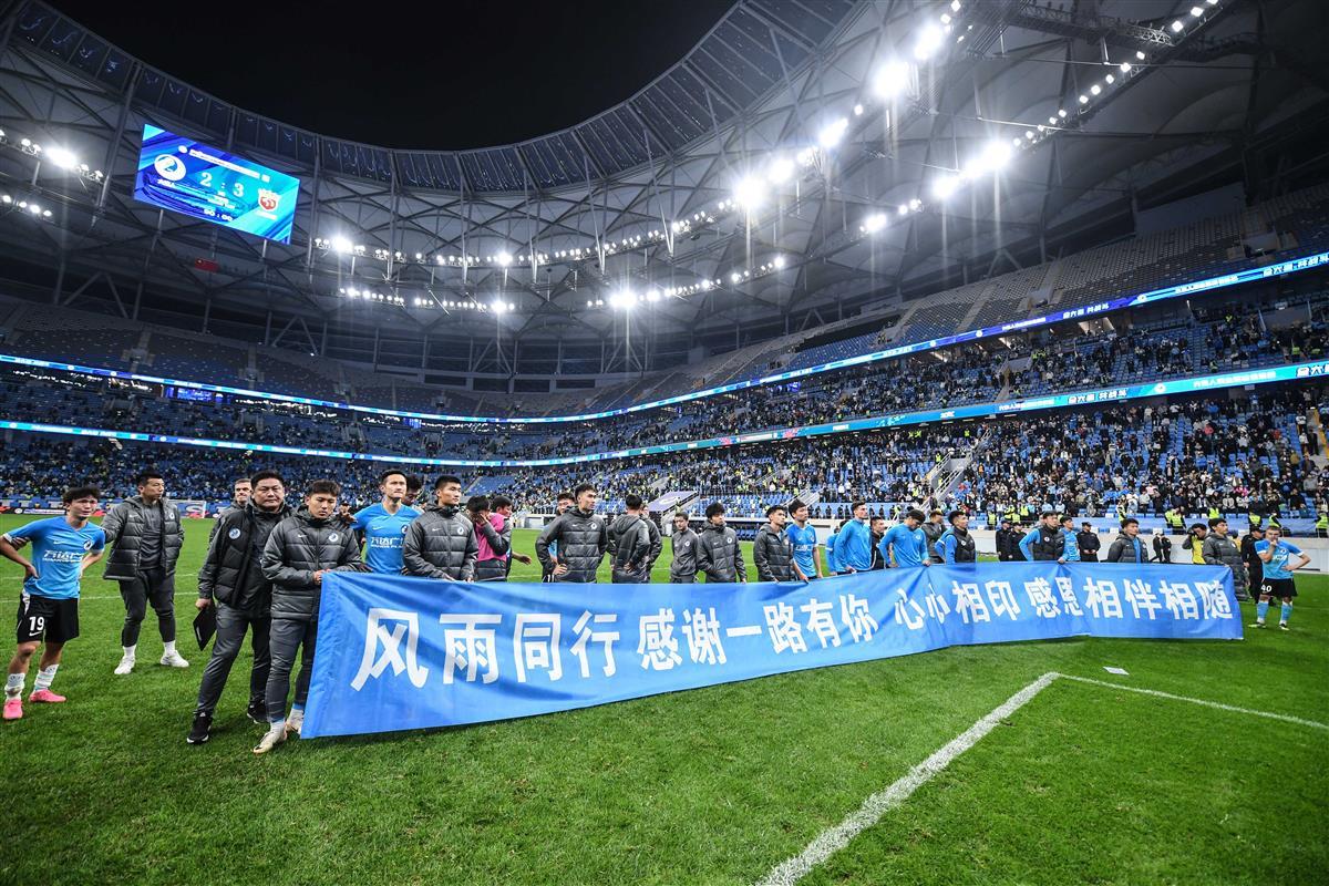 中超冠军队伍解散_无比唏嘘！又一支中超球队没了 再见了 广州城！_深圳足球俱乐部解散