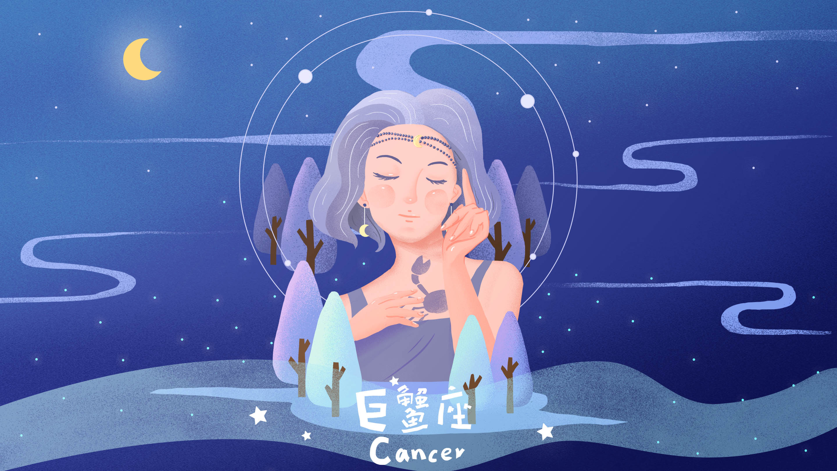 巨蟹座:今天你可能会有一个很顺利和成功的一天,在爱情,事业还是财富