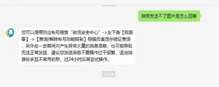 图片无法显示图片微信图片