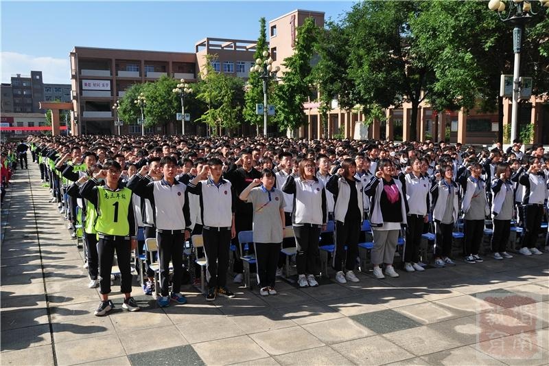 蒲城县桥山中学隆重举行2021-2022学年开学典礼 暨庆祝第37个教师节