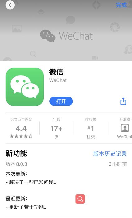 微信消息999+图片图片