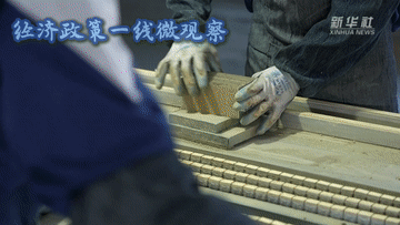 經濟政策一線微觀察丨大規模設備更新助力民營企業高質量發展-有駕 經濟政策一線微觀察丨大規模設備更新助力民營企業高質量發展-有駕