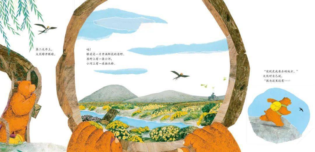 大熊的信箱,小朋友的晚安哄睡小故事