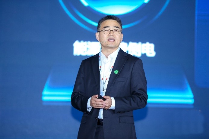 能源数字化,助力广东碳达峰,碳中和