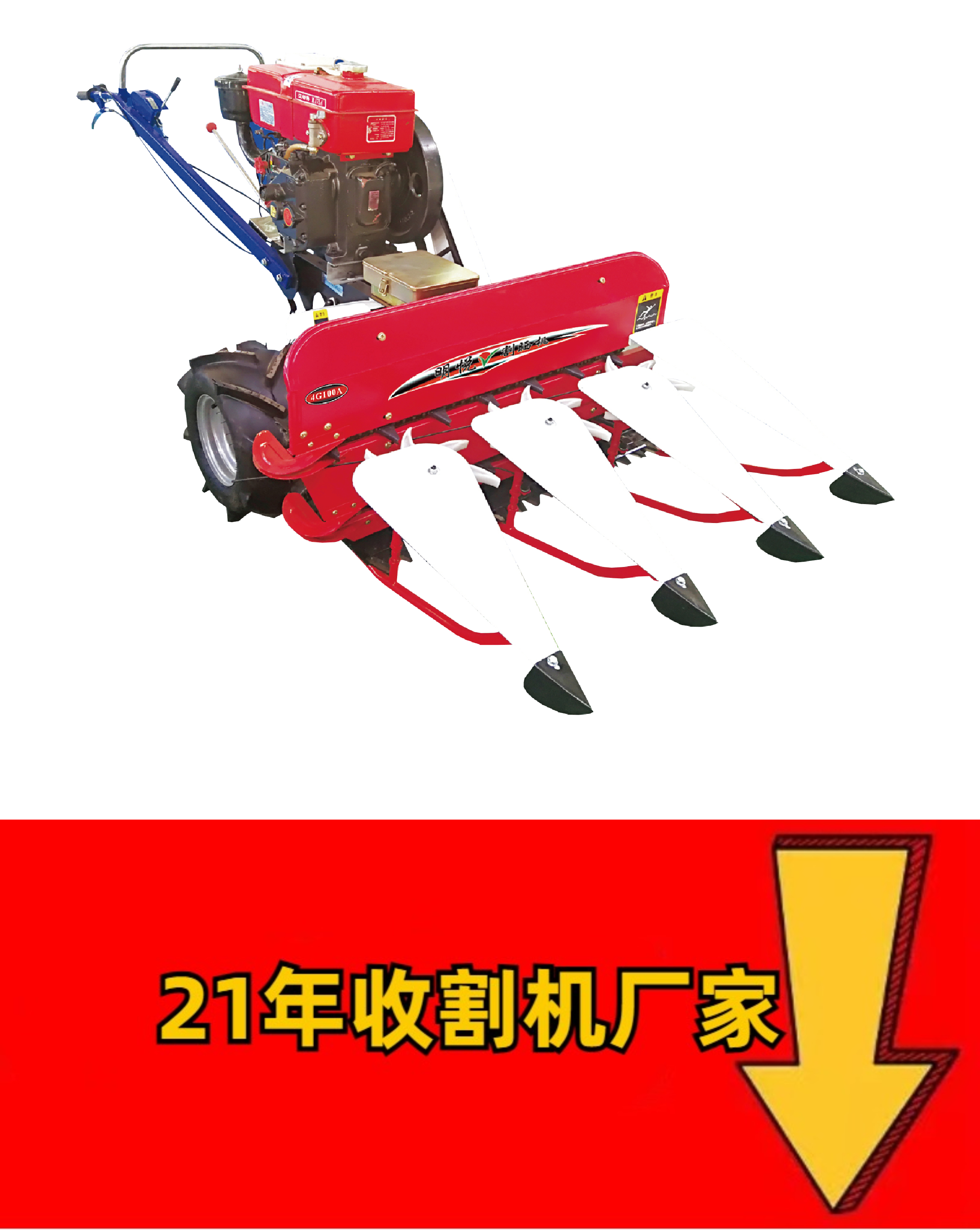 水稻小型割晒机是什么原理