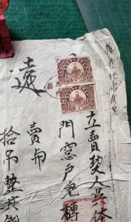 百年前的地契,字迹达到书法艺术美,看到地契上两样东西值3万!