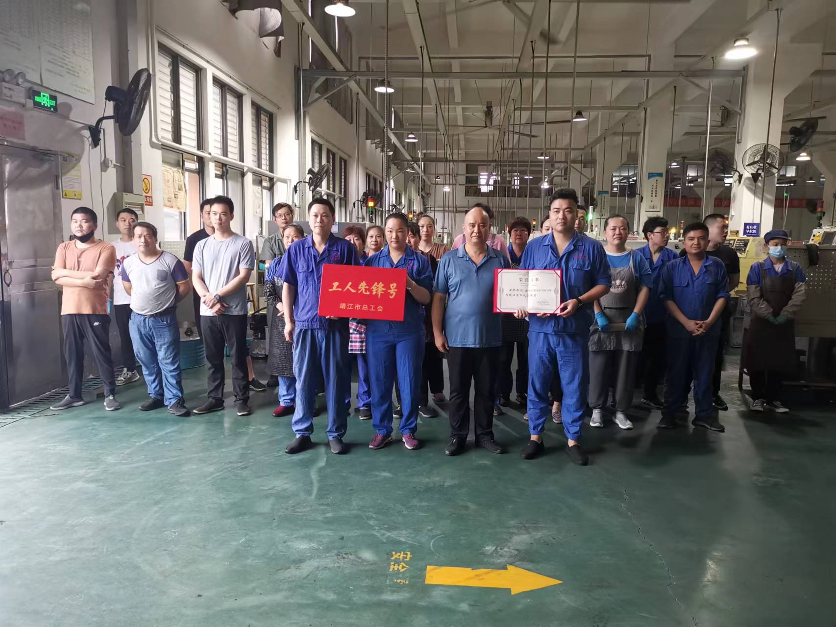 热烈庆祝江苏二马液压元件厂2022年荣获靖江市工人先锋称号