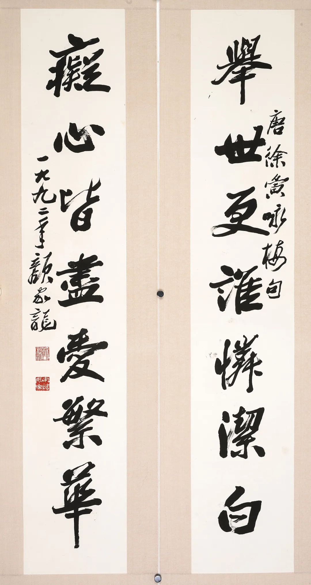 书画丨颜正正:我的父亲颜家龙