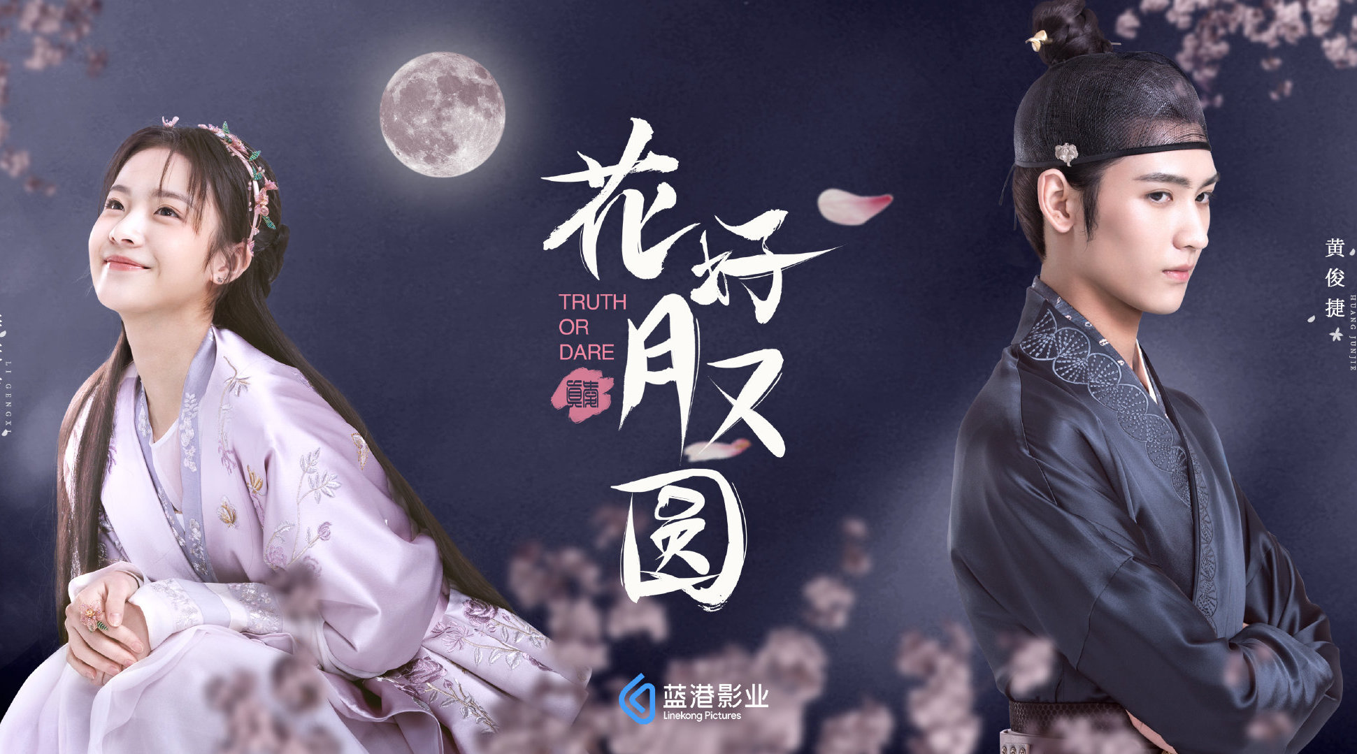 《上错花轿嫁对郎》是珠玉,但《花好月圆》不是木椟,给4分低了