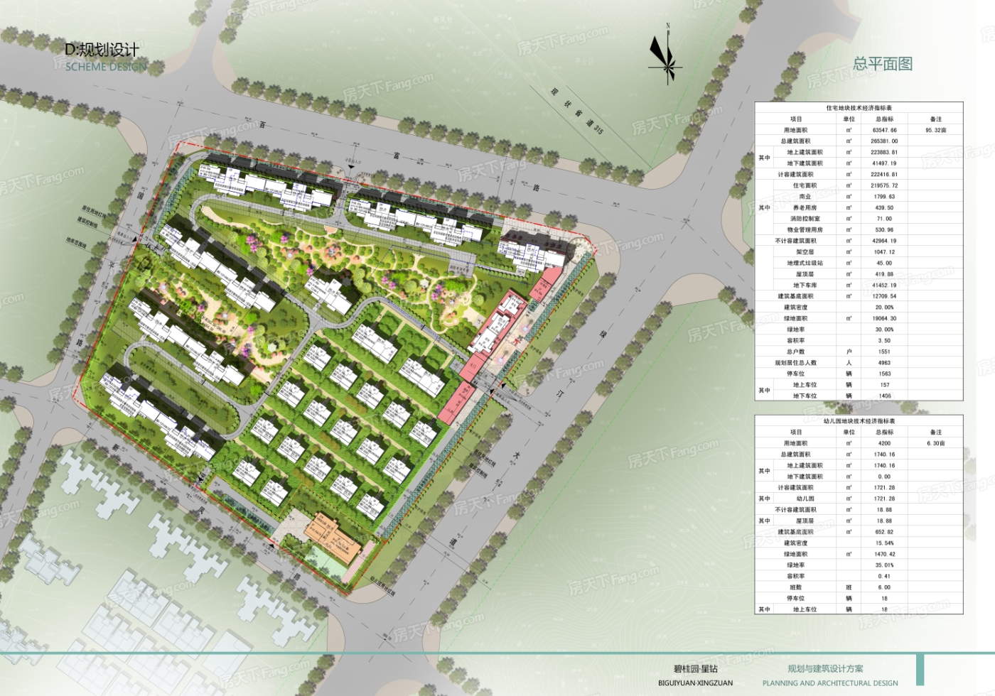 邵东碧桂园星钻怎么样 邵东碧桂园星钻价格