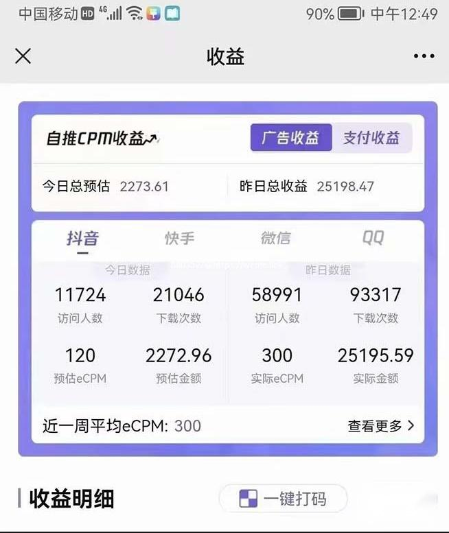 打字小说录入赚钱平台(打字小说录入赚钱平台网址)