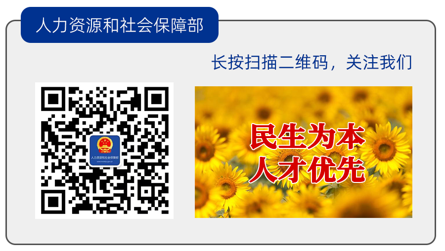 新奥门资料大全正版资料2024年免费下载_「求职小课堂」@即将面试的你，这些准备要做好→  第19张