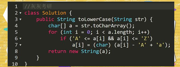 如何将字符串中的大写字母转为小写的多种实现方法