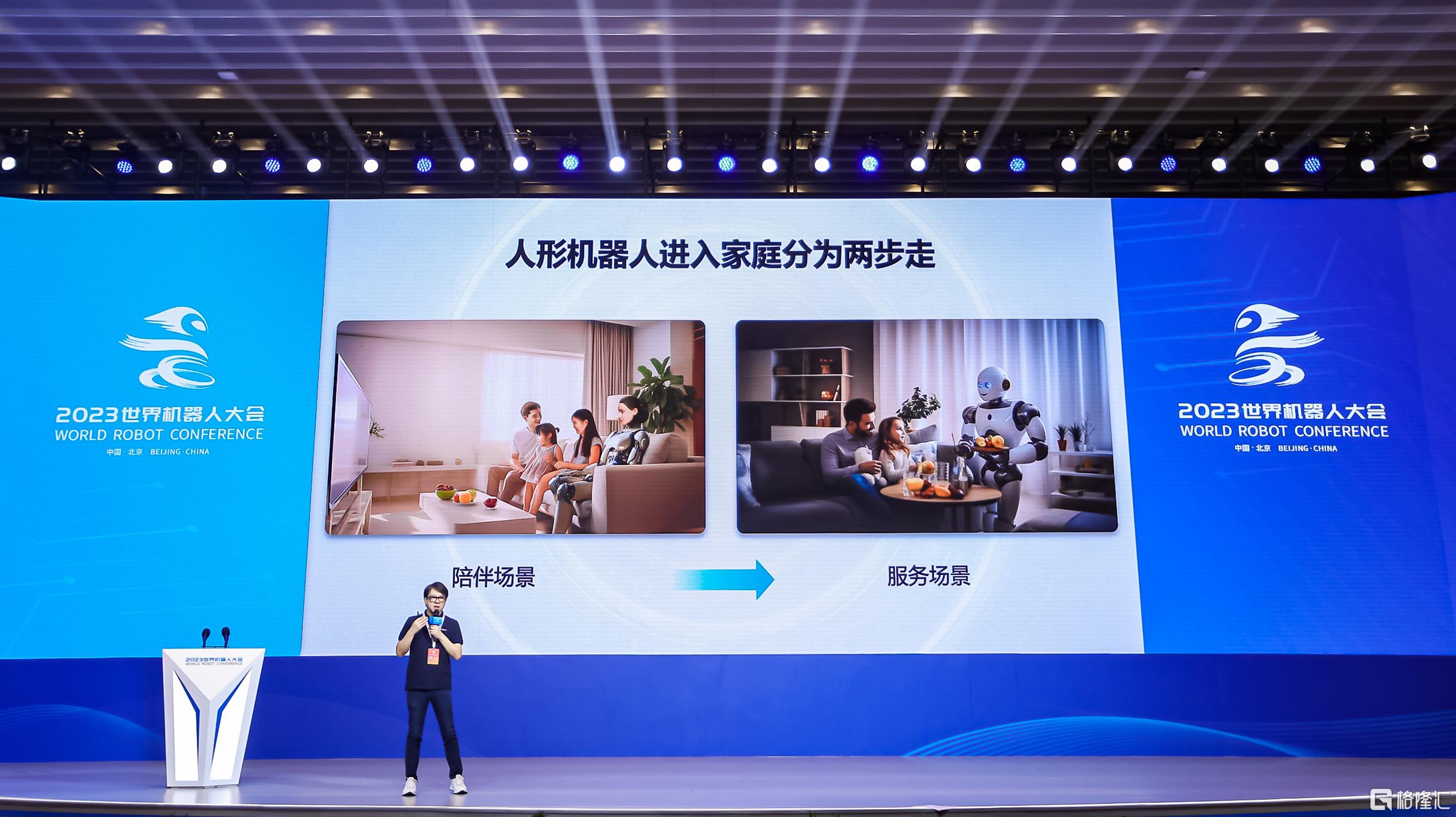 优必选科技创始人周剑:人形机器人将重新定义ai时代的工人