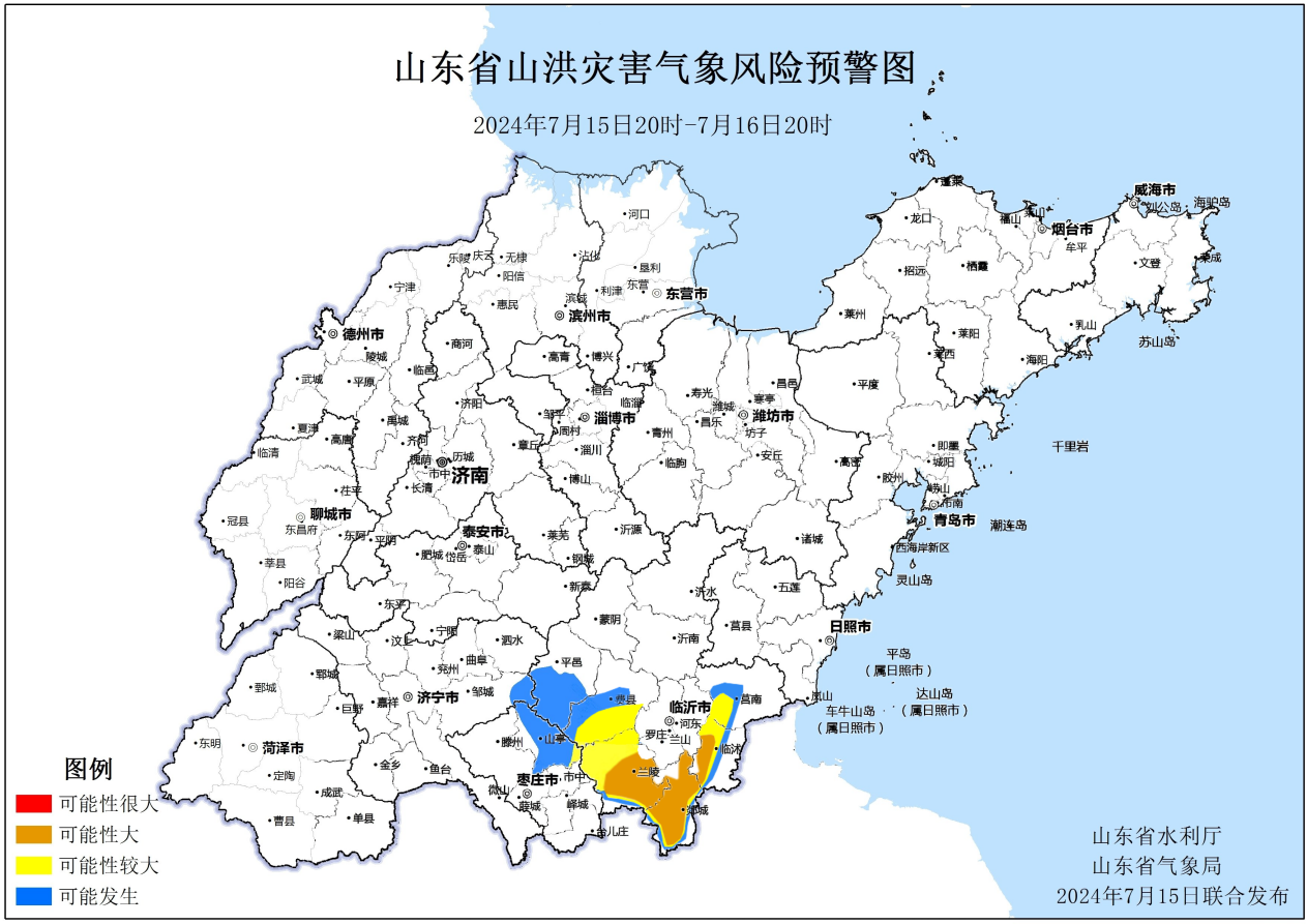 山东临沂天气预报图片