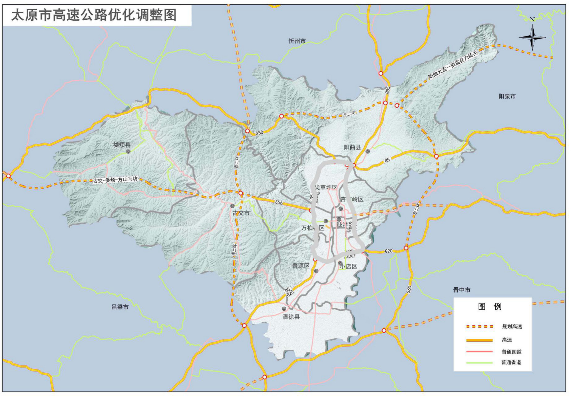 太原"一环十一射,十二纵七横四连"路网公示