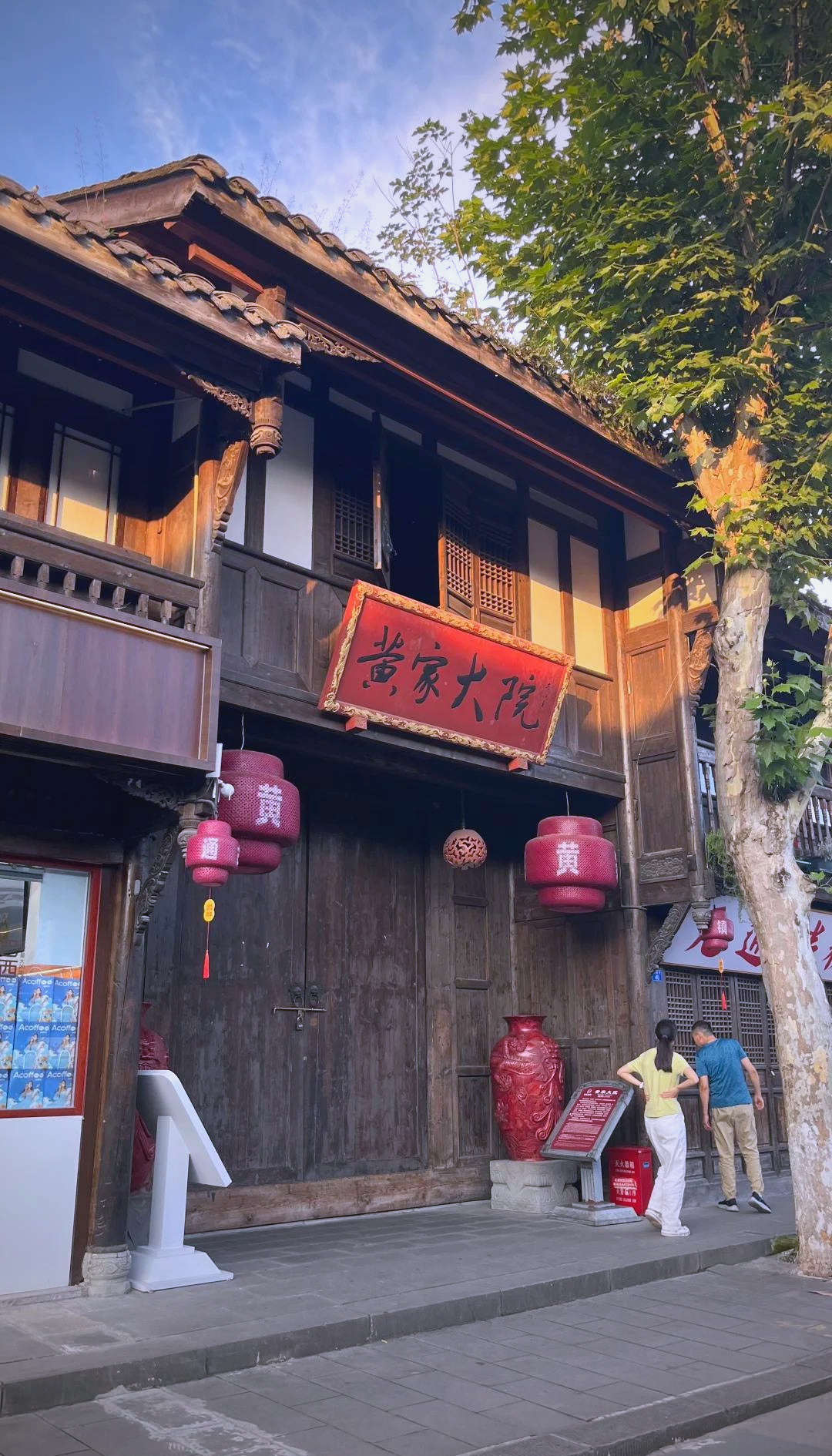 崇州元通古镇:古代魅力与现代体验的完美结合