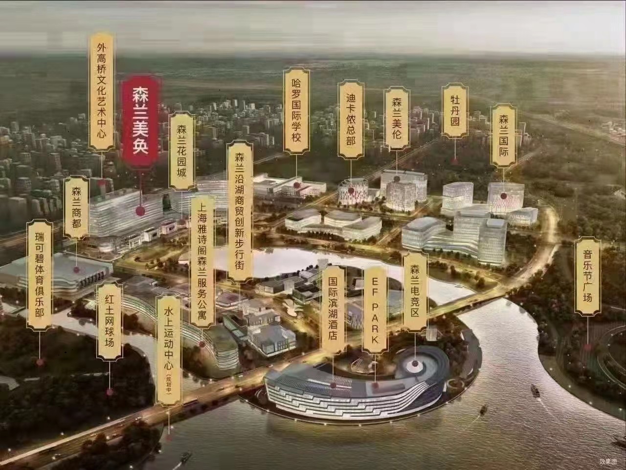 森兰美伦写字楼,上海森兰国际商务社区写字楼-项目简介!
