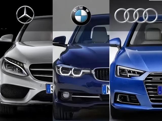 奥迪宝马奔驰谁是老大?奔驰宝马奥迪哪个最有面子