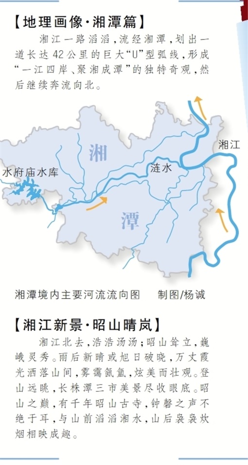 广西境内的湘江段地图图片