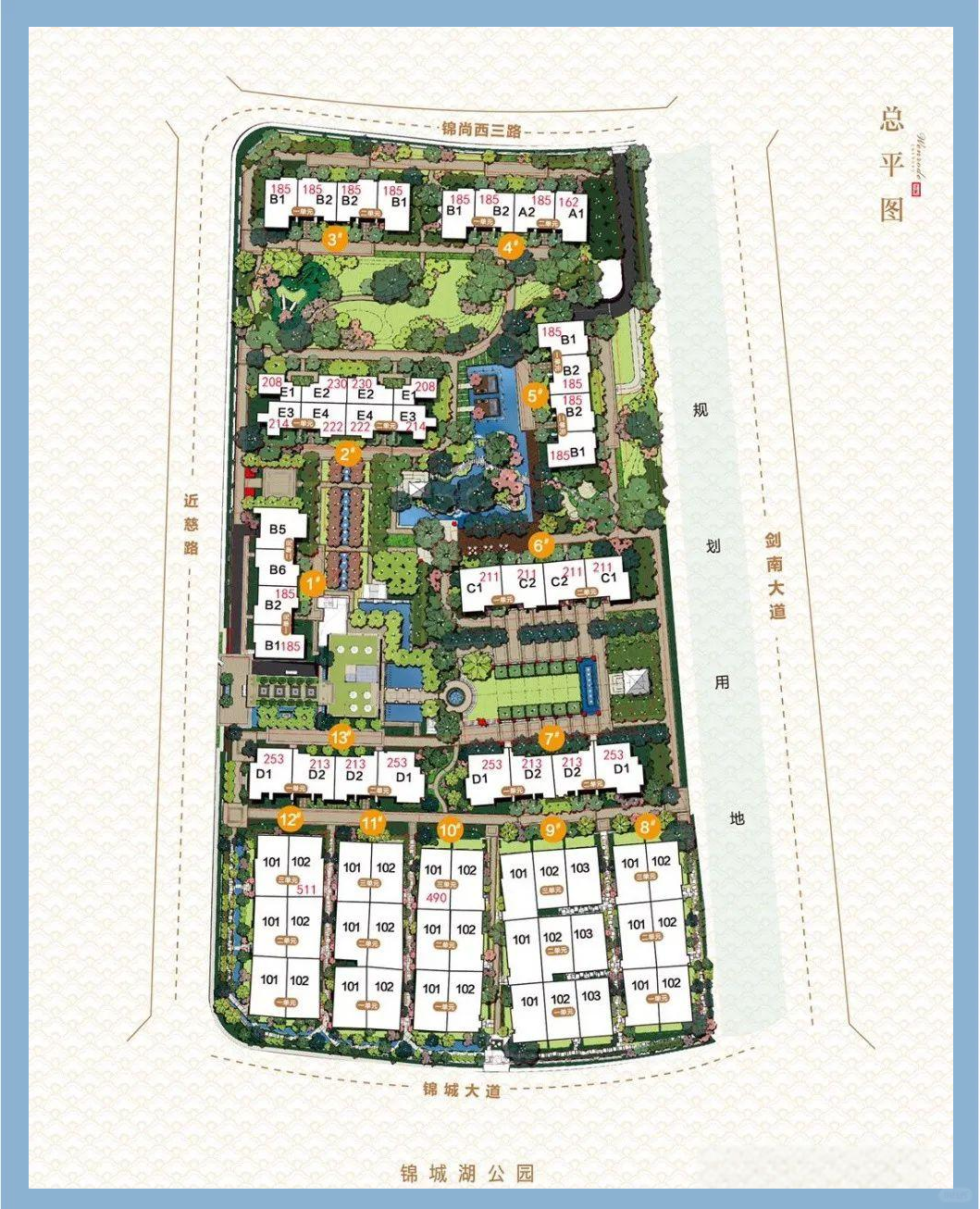 成都文儒德优质房源推荐,改善型住宅新选择