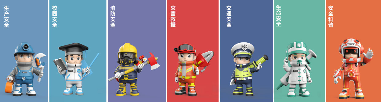 中天科普安全应急科普ip系列吉祥物首发公开亮相