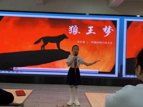 天台岗小学上海城校区体艺节暨大阅读课程好书推荐开赛