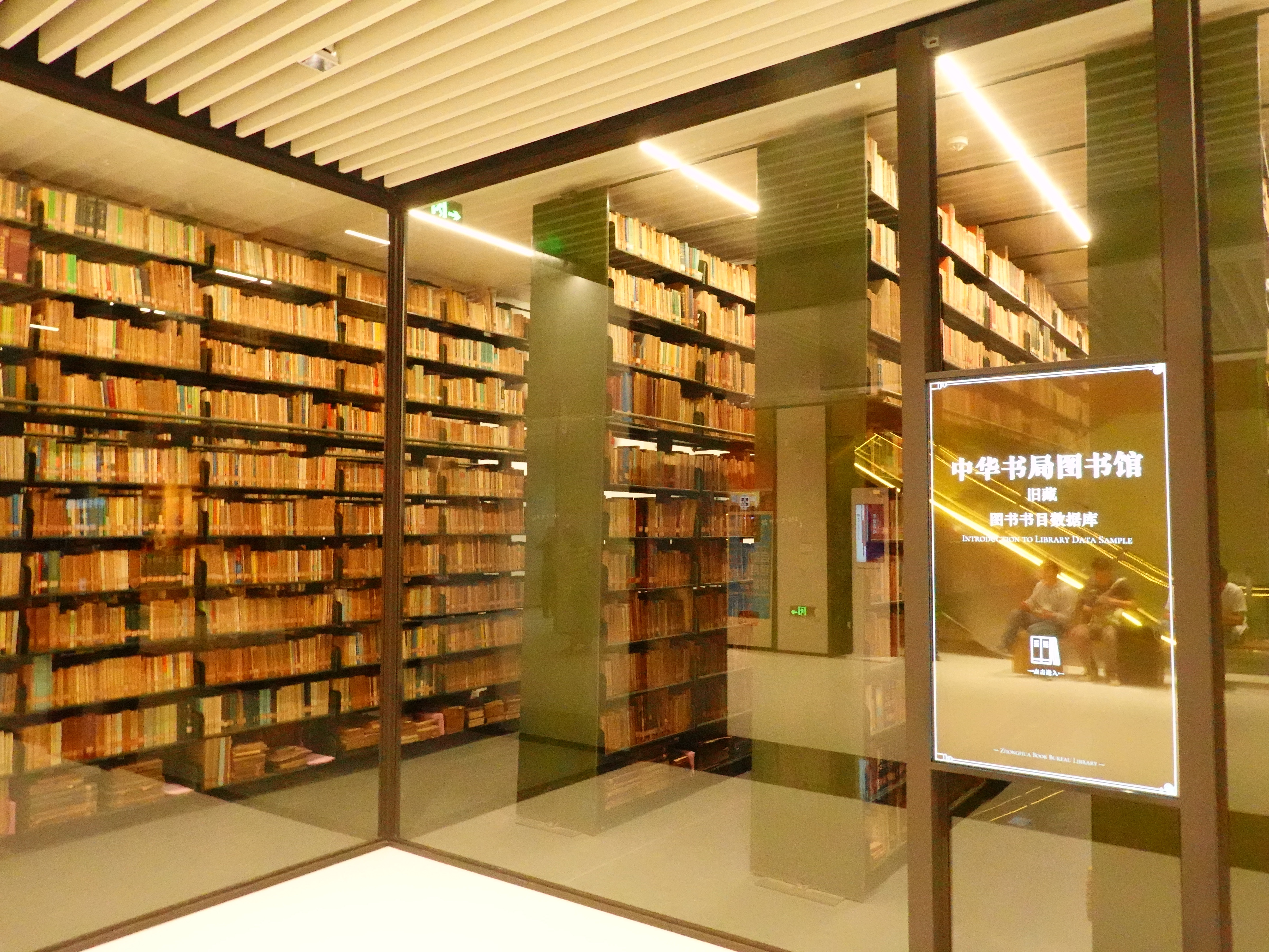 中国近现代新闻出版博物馆正式开馆,国内首家,落户上海