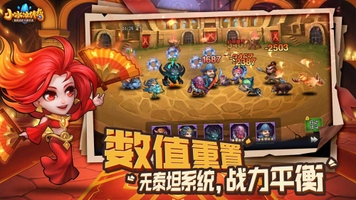 《小冰冰传奇》怀旧服8月10日正式上线