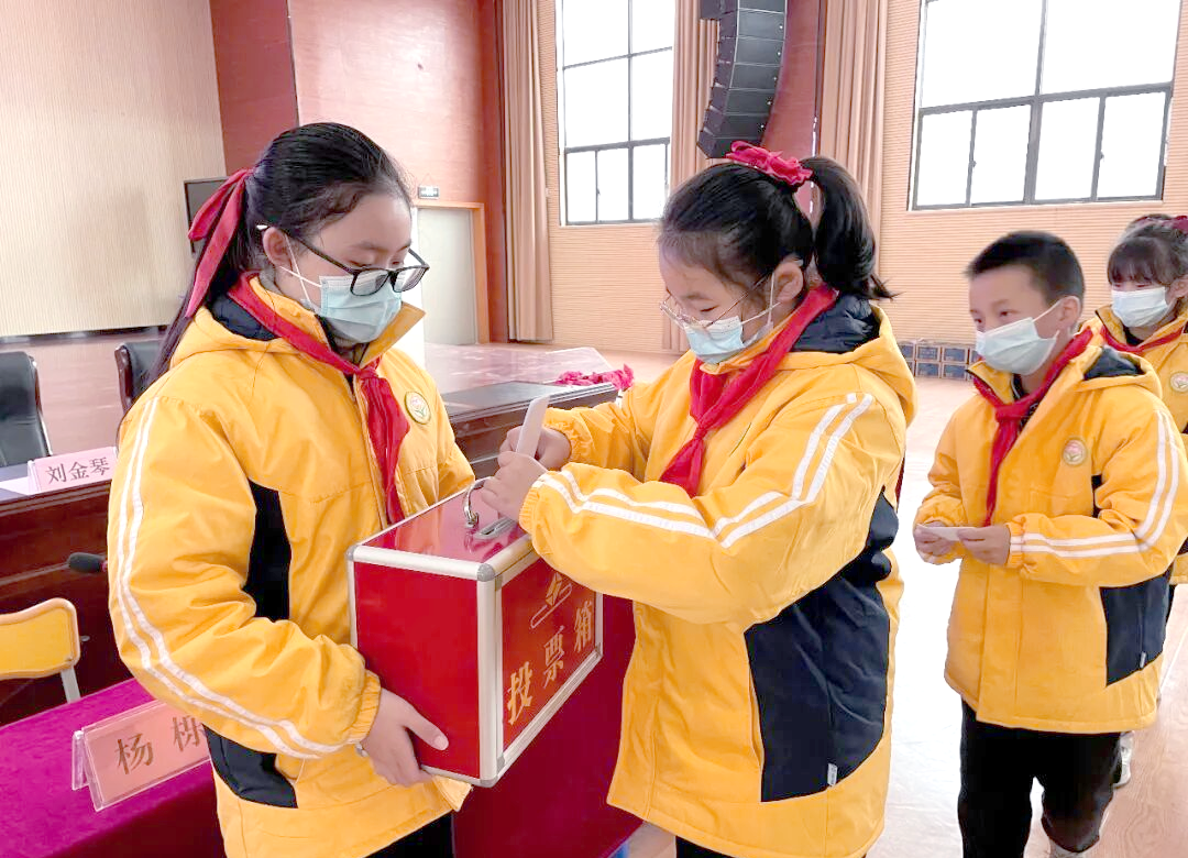 赣州市杨梅小学少代会:弘扬二十大精神,践行新时代使命