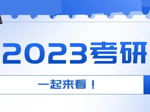 9月7日新聞早知道丨昨夜今晨·熱點不容錯過