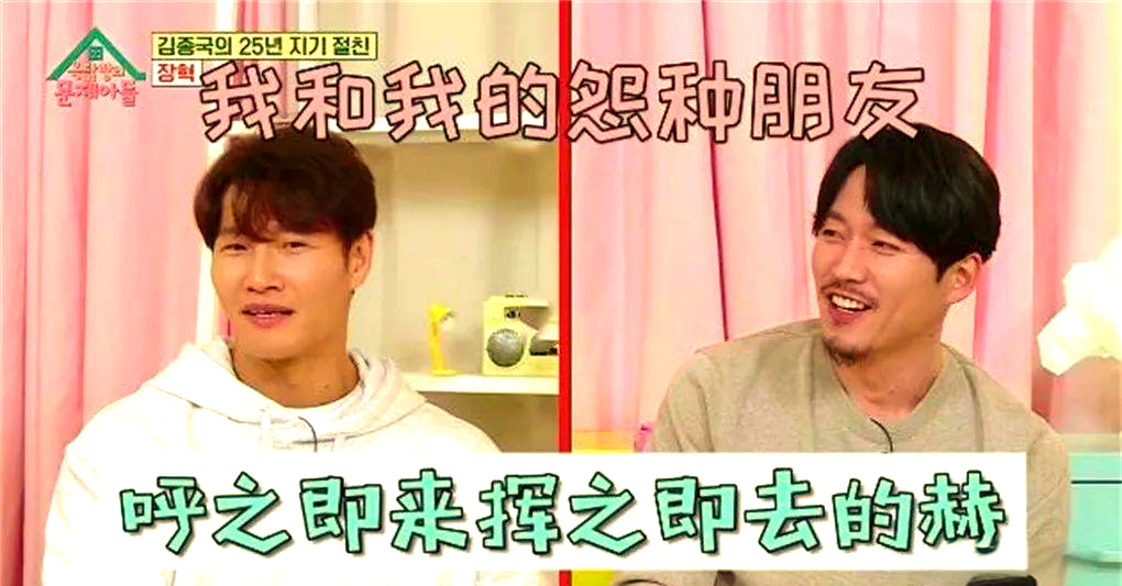 张赫与金如贞:爱情,挑战与成功的共生之路