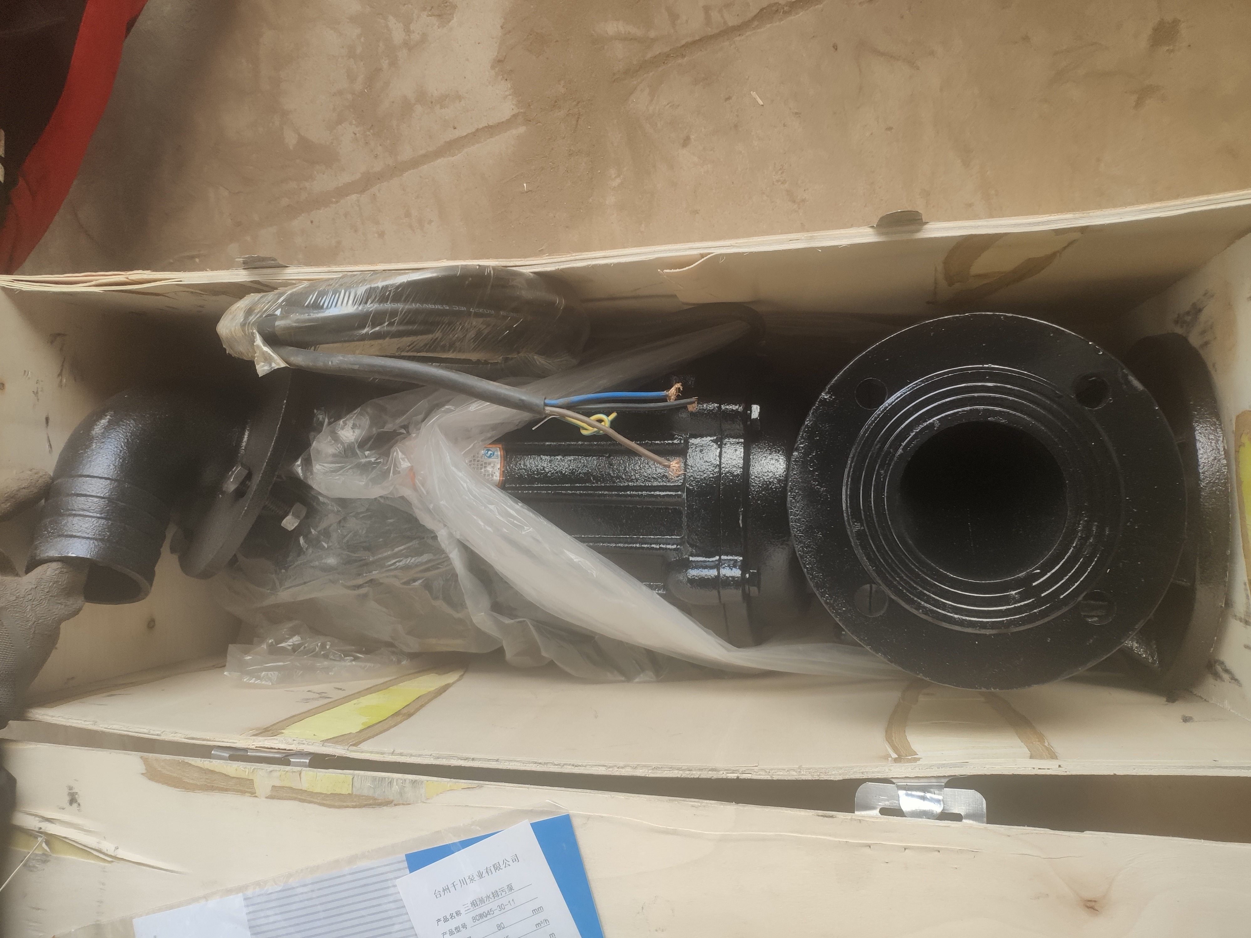 韩强工程洗车机使用的11kw三相无堵塞潜水电泵介绍