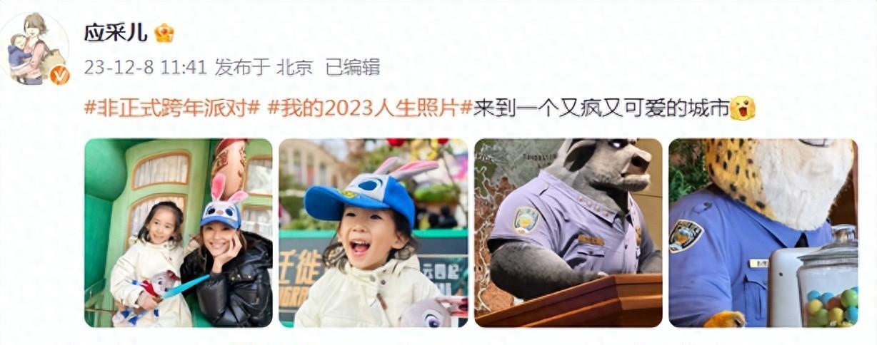 应采儿晒与二胎儿子合照,hoho长发造型萌翻,单眼皮像爸爸陈小春