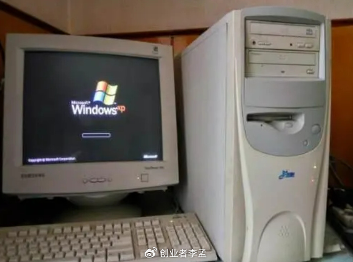 快来看看,90年代的台式机和我们现在用的台式机究竟有多大区别?