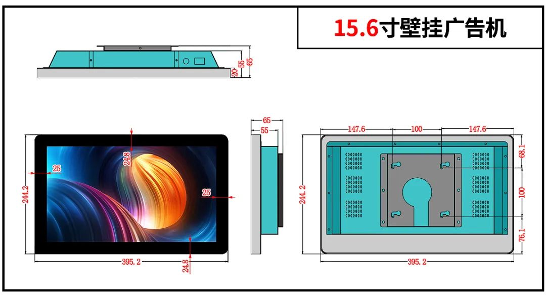 小尺寸广告机一体机尺寸图参考