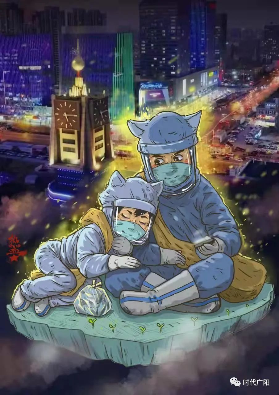 【战疫情  广阳在行动】插画师用笔尖记录疫情下的温暖