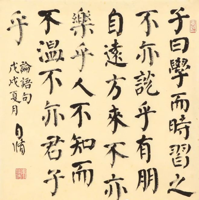 退休才学书法,以18字行书对联获奖,作品尚欠"火候"