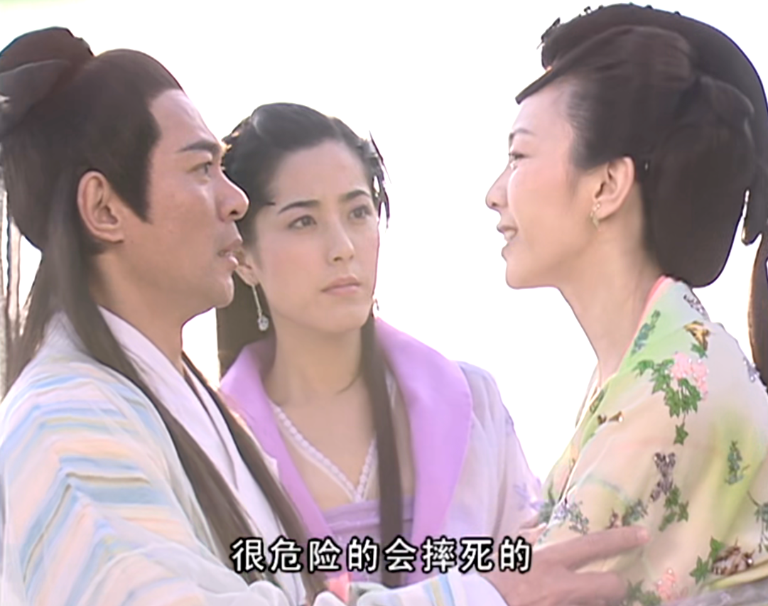 渣男王安旭发现梅三娘的真面目,吓的魂飞魄散